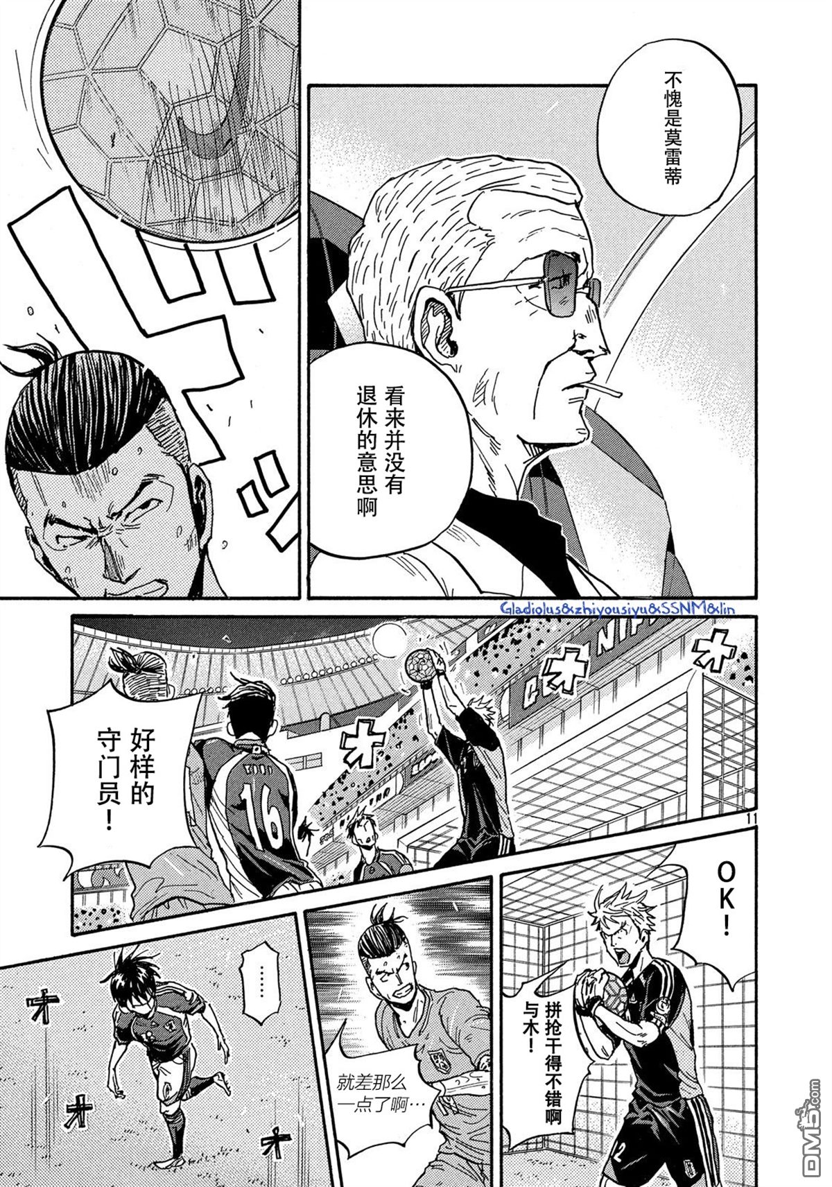 第11页