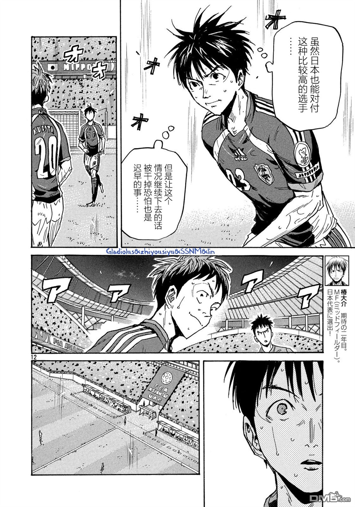第12页