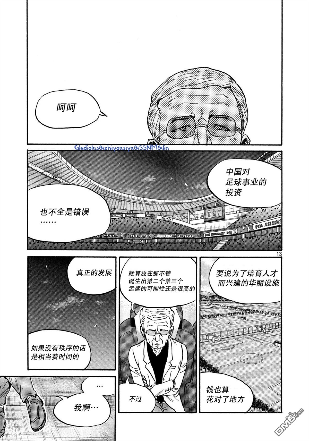 第13页