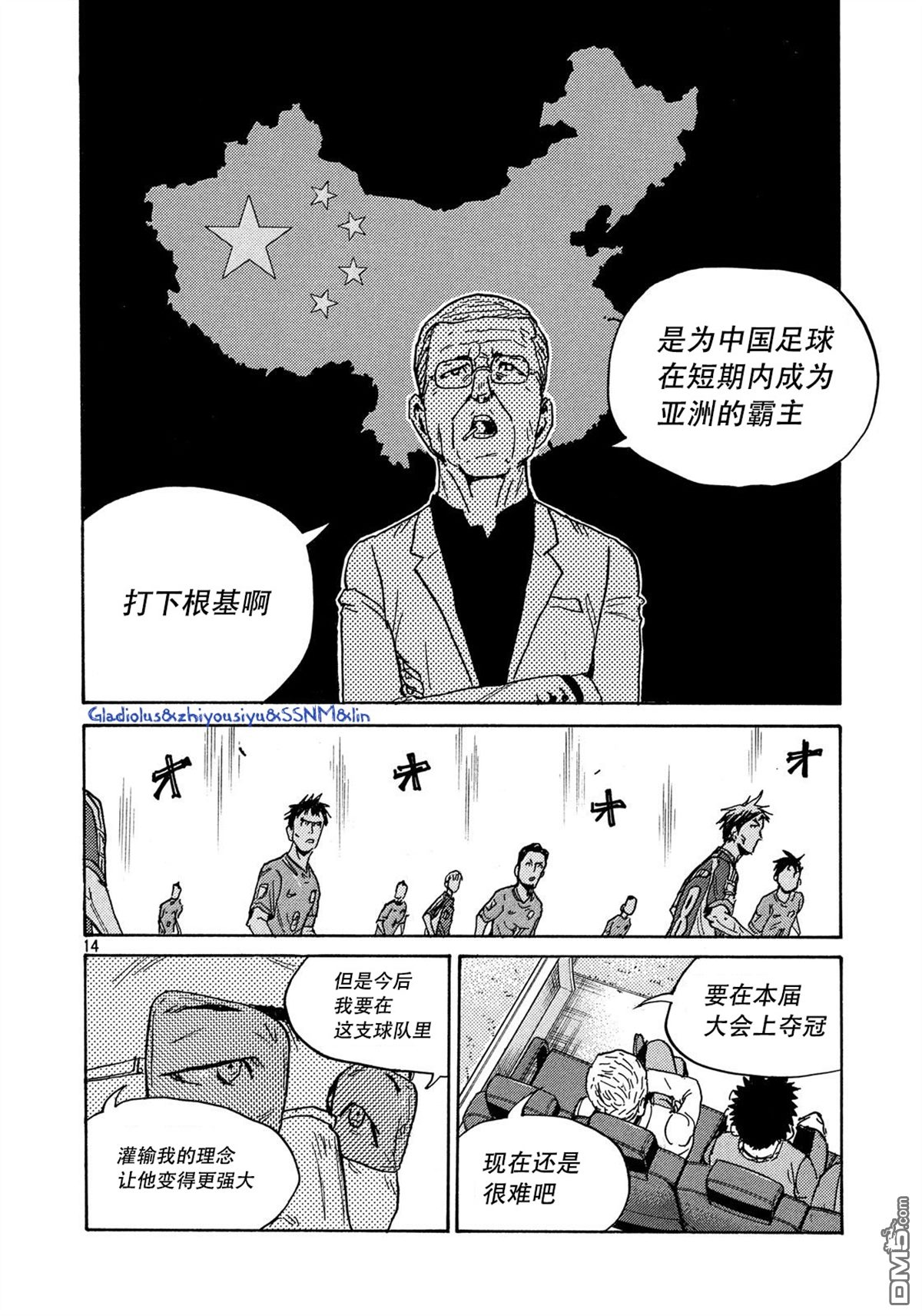 第14页