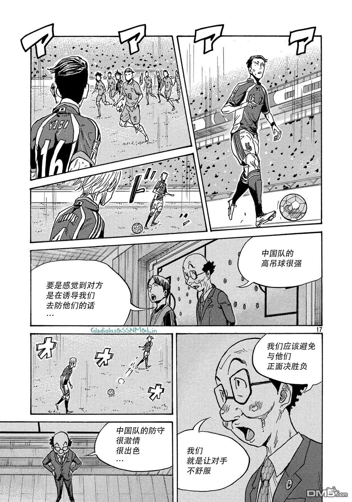 第17页