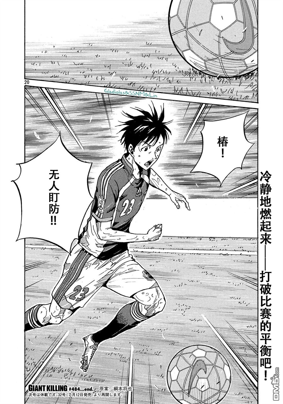 第20页