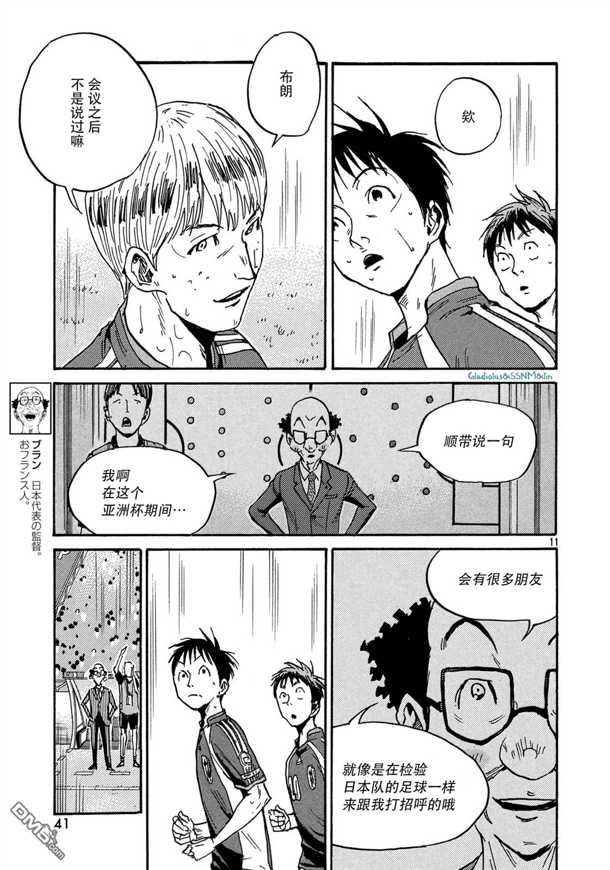 第11页