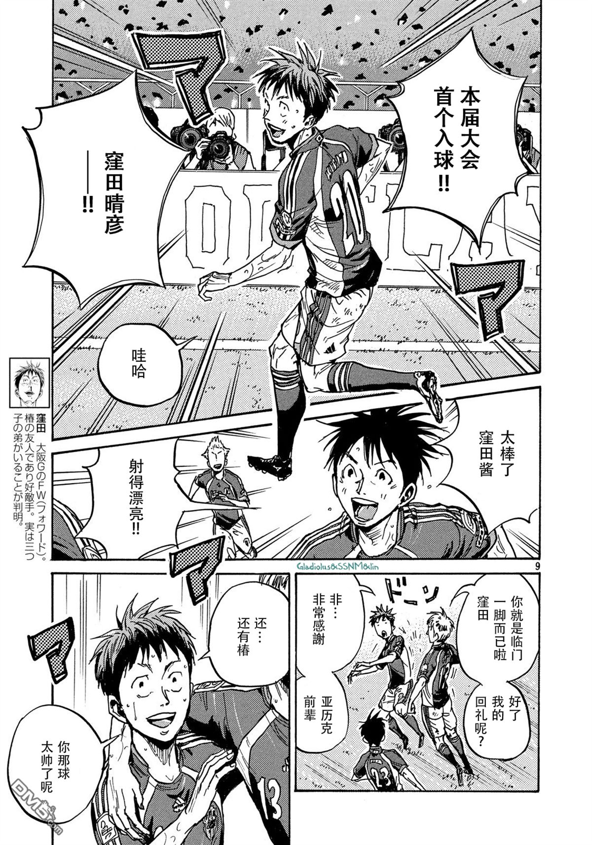 第9页