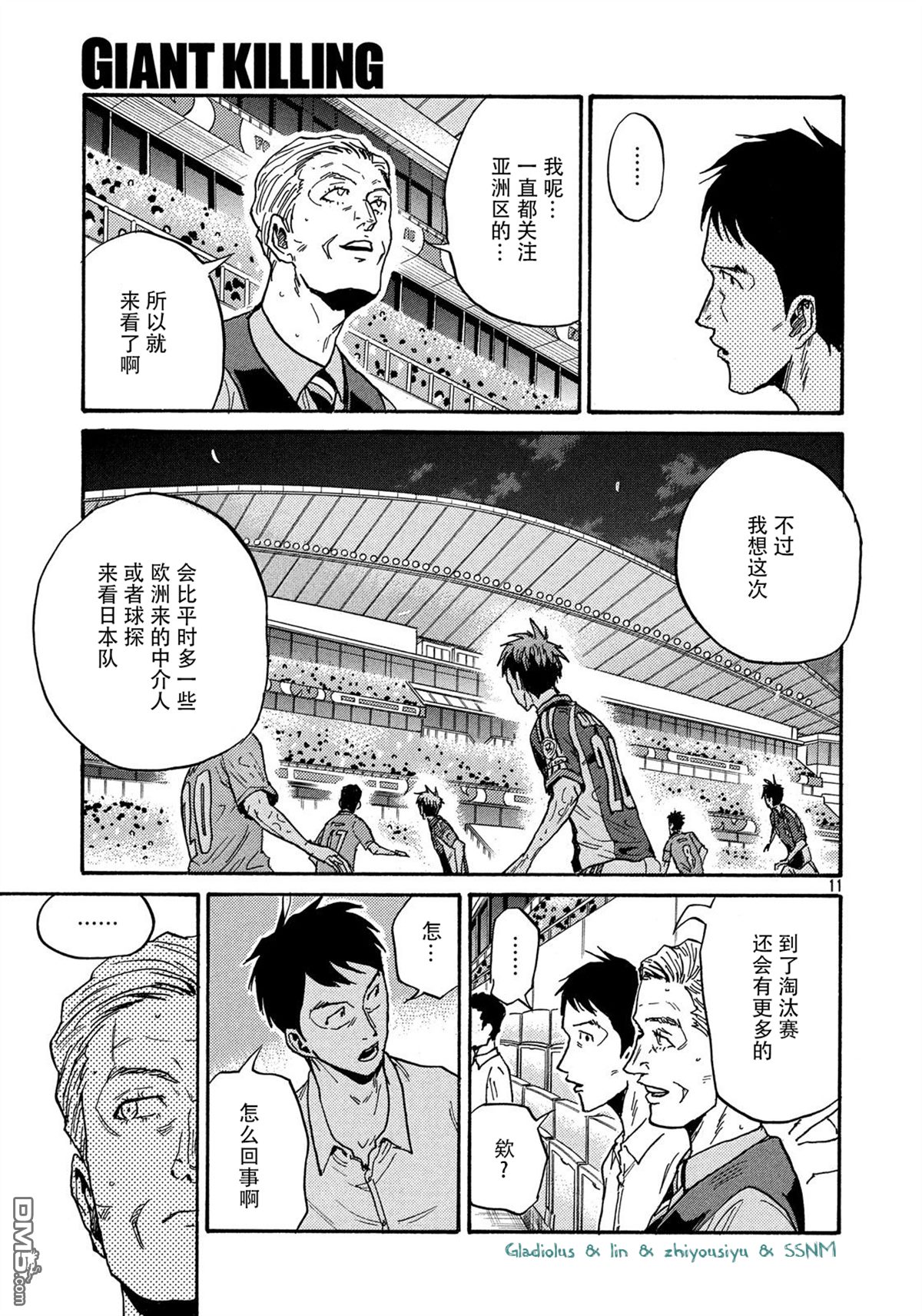 第11页