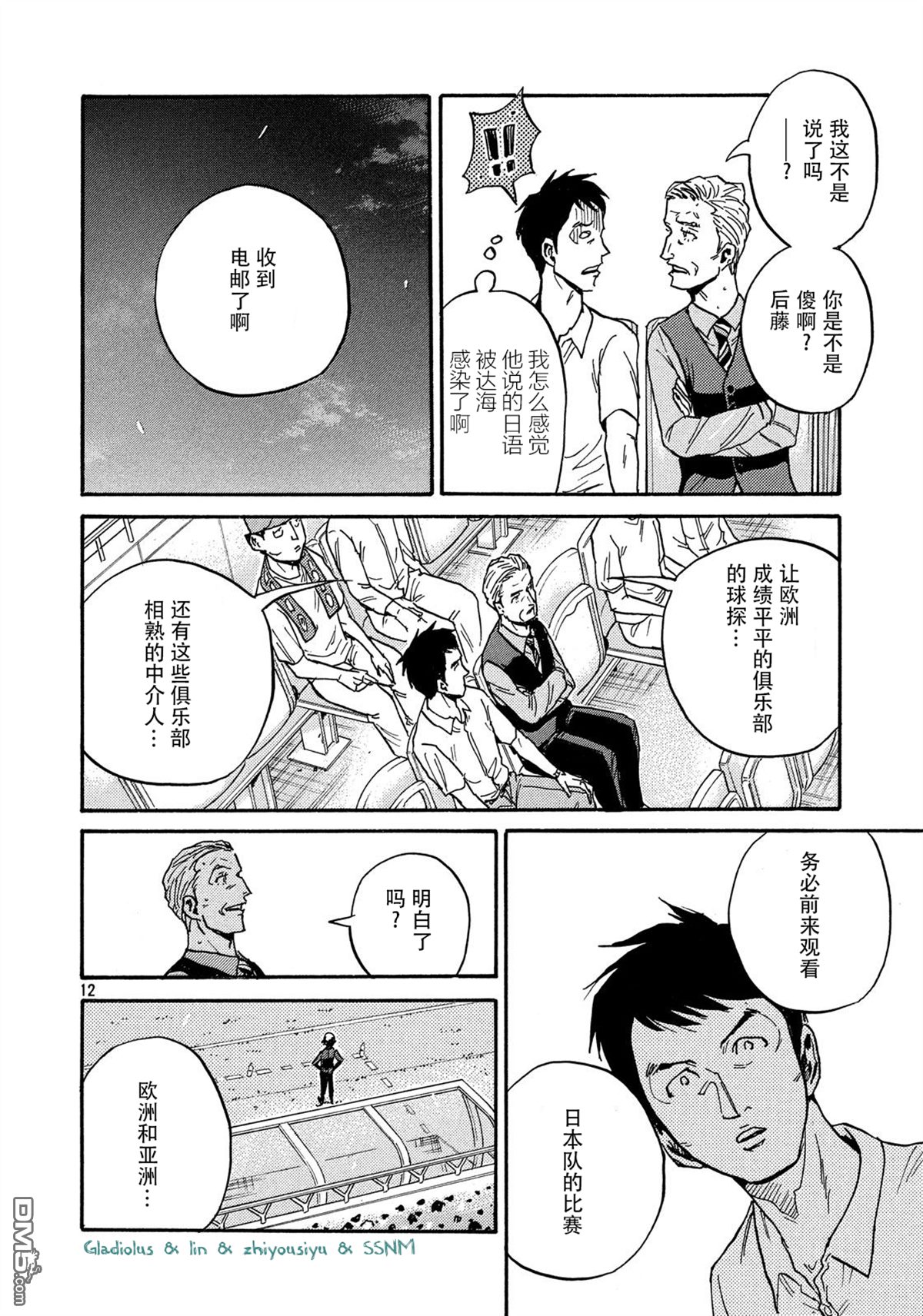 第12页