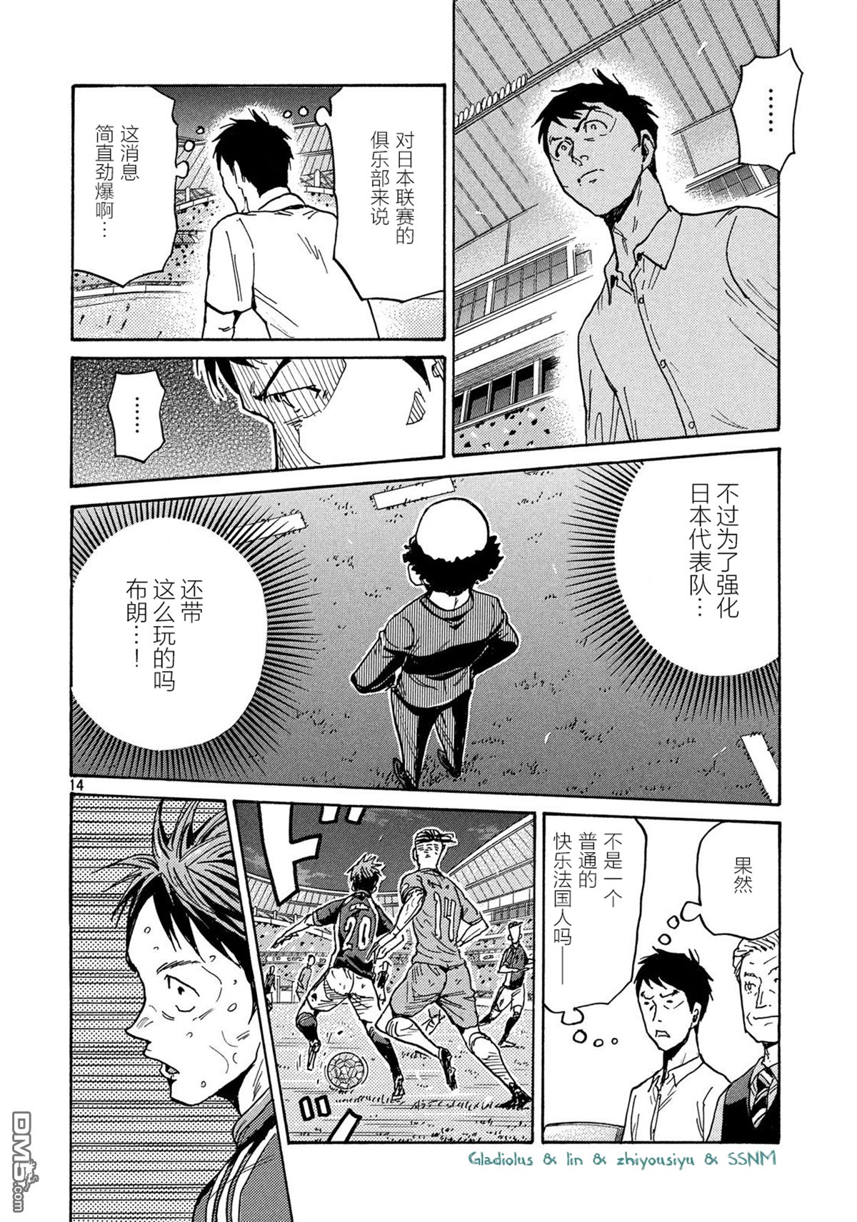 第14页