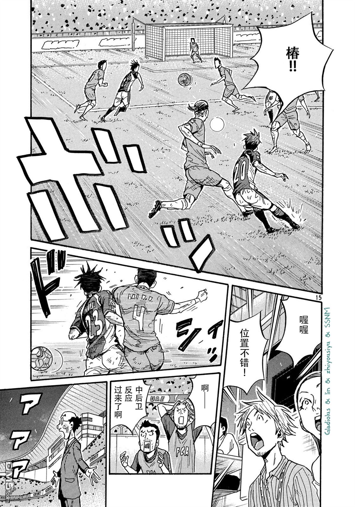 第15页