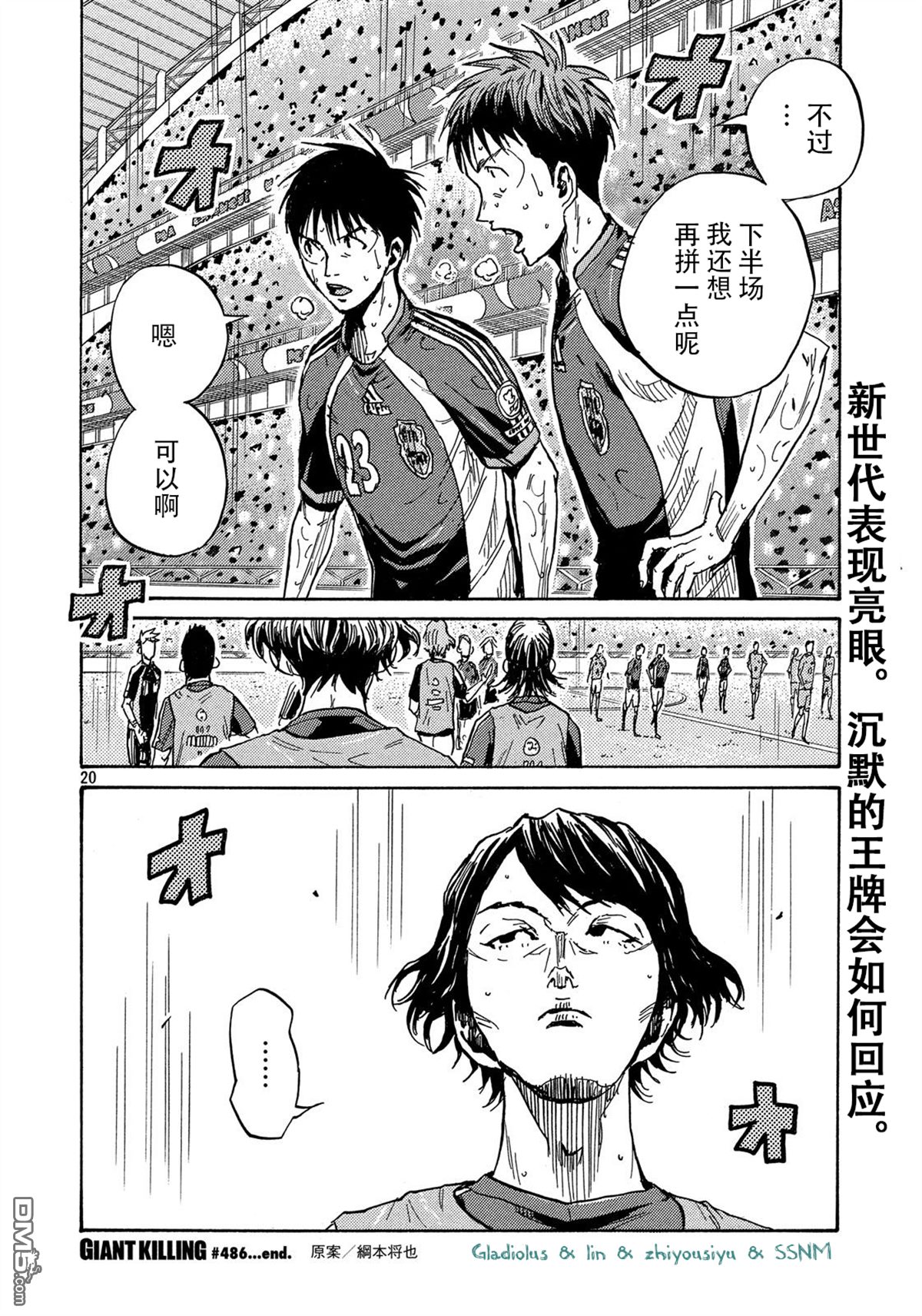 第20页
