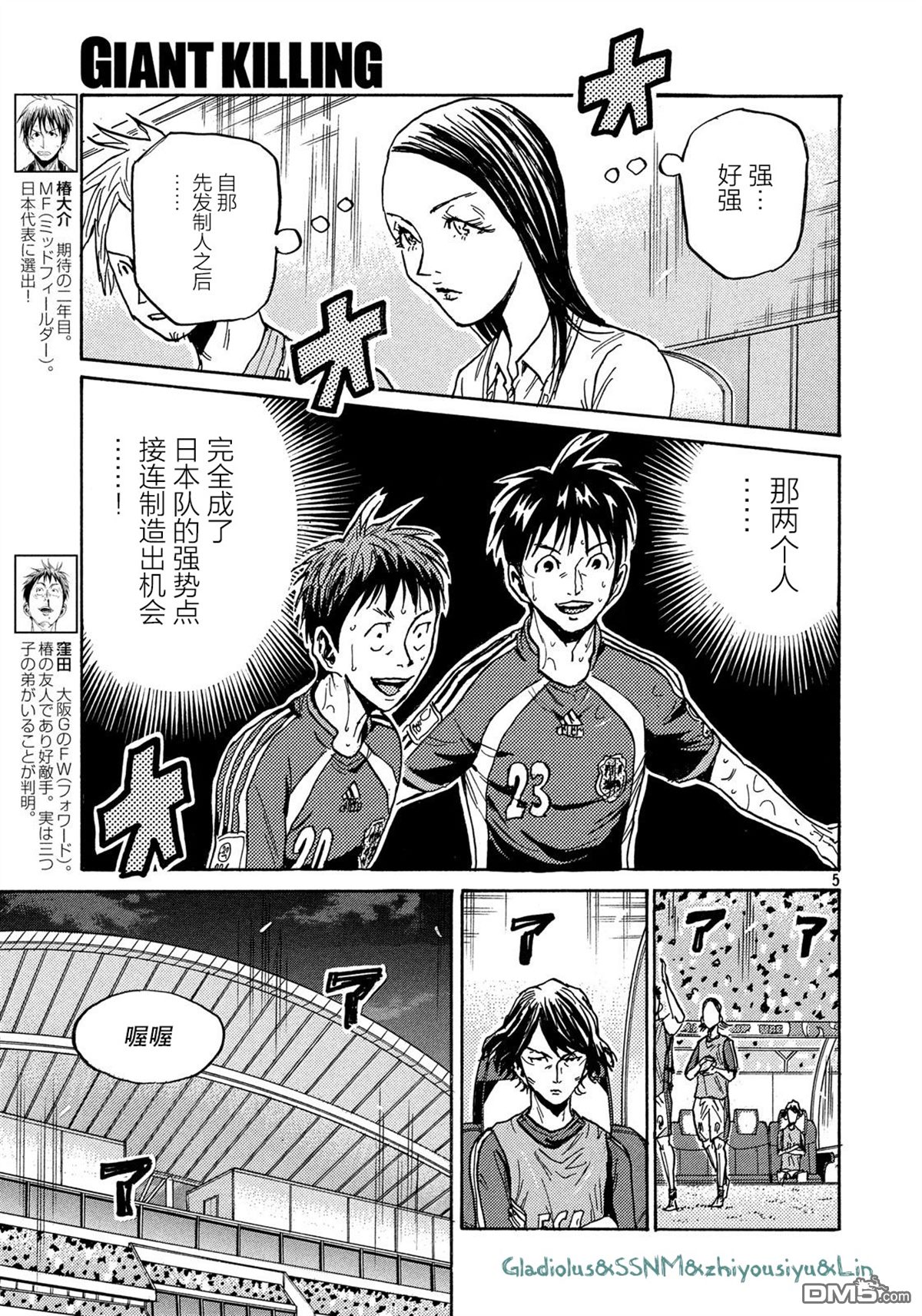 第5页