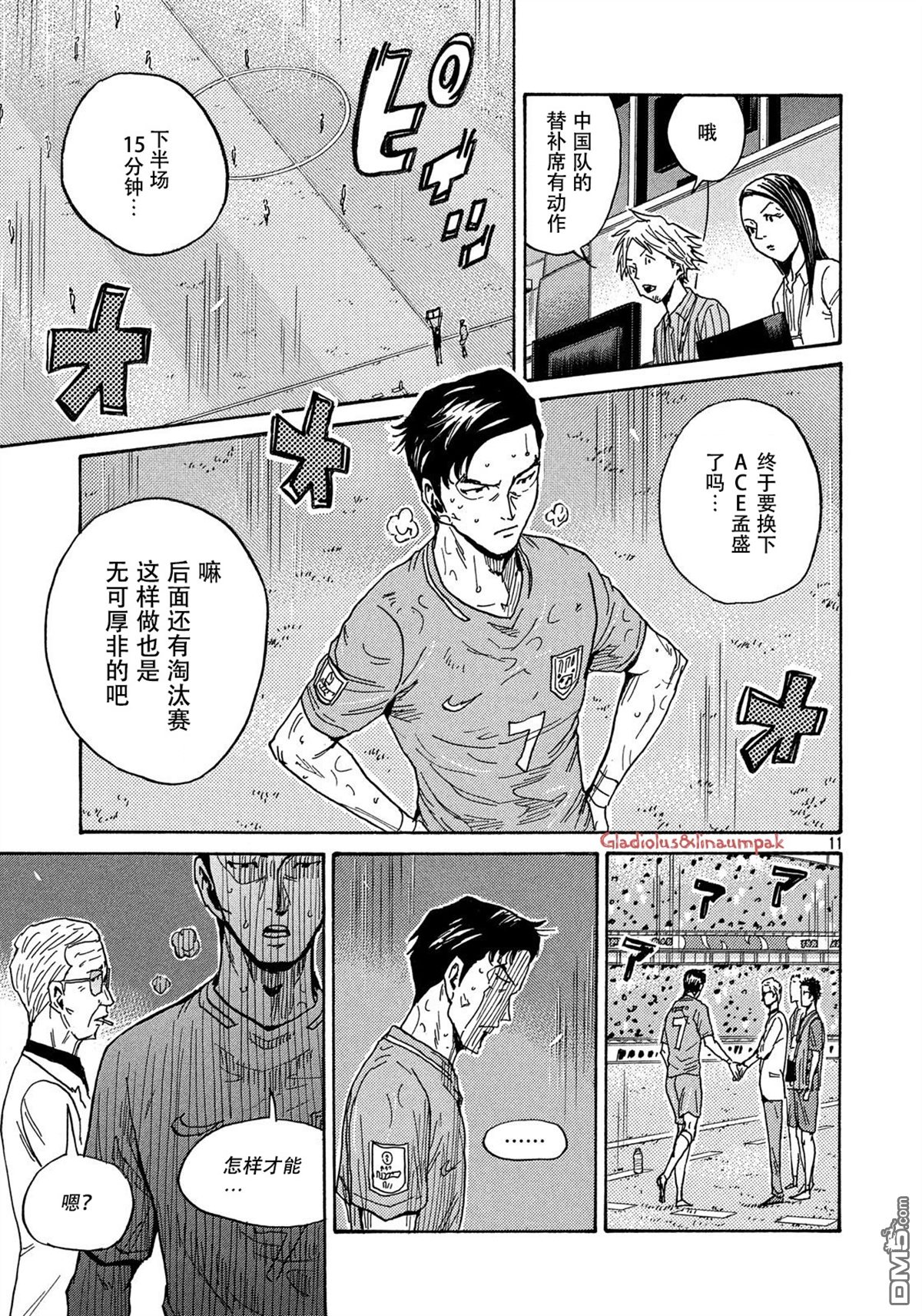 第11页