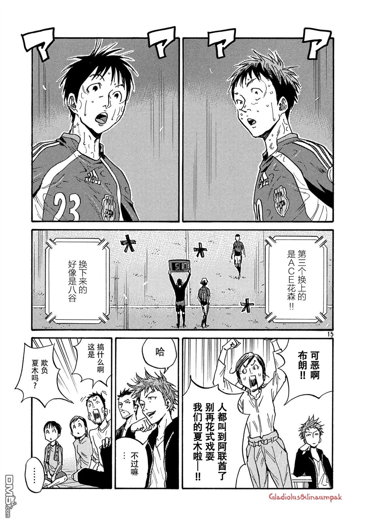第15页