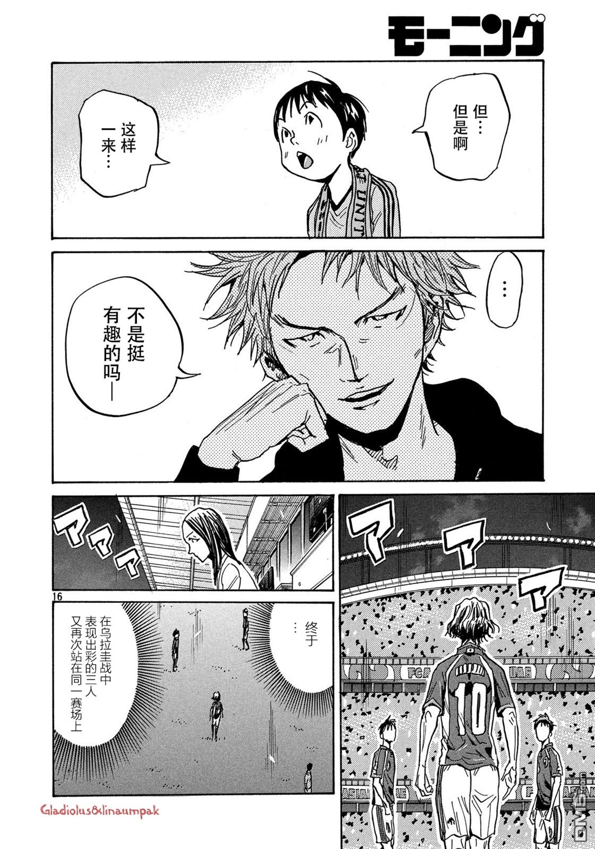 第16页