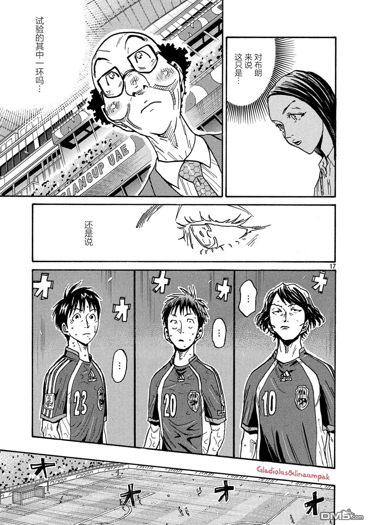 第17页