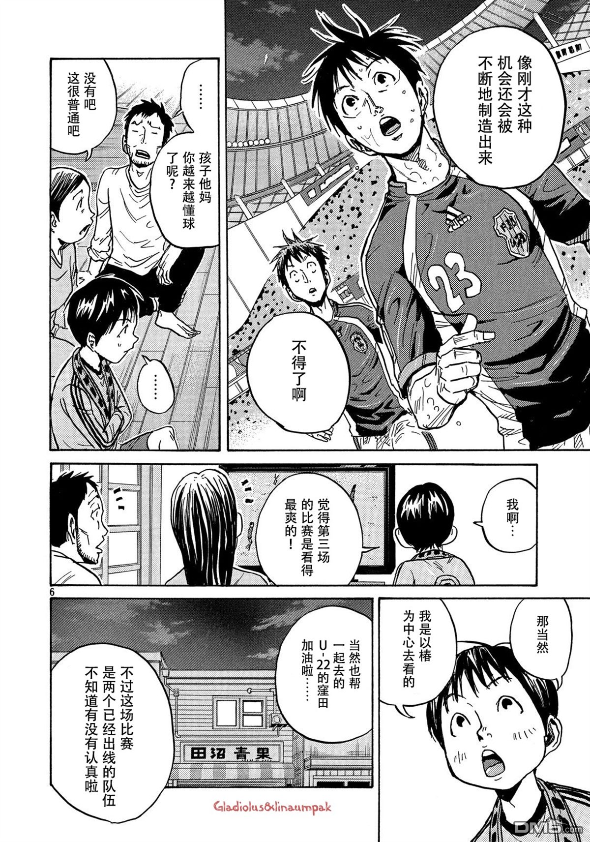 第6页