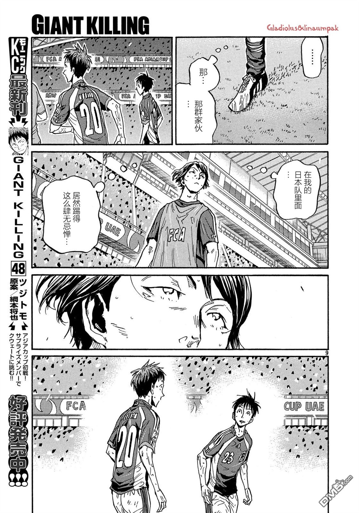 第9页