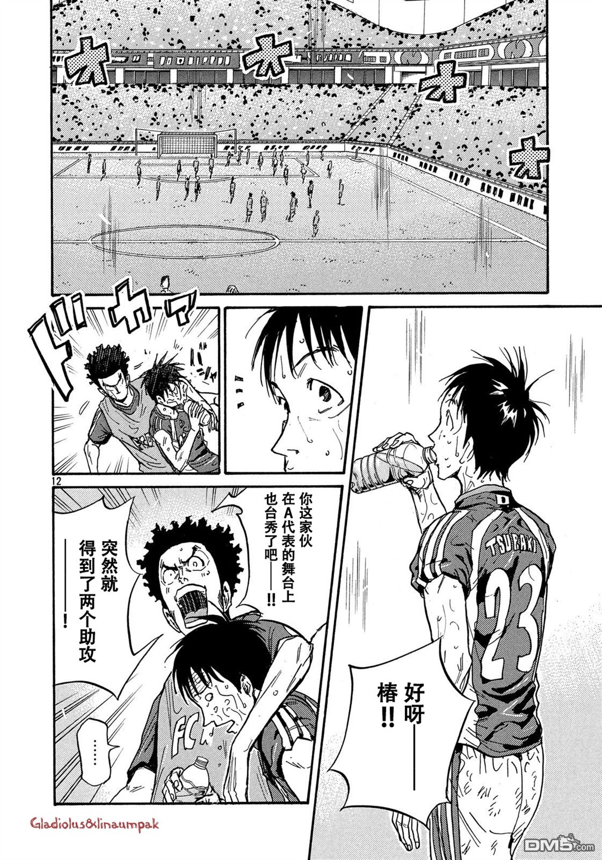 第12页