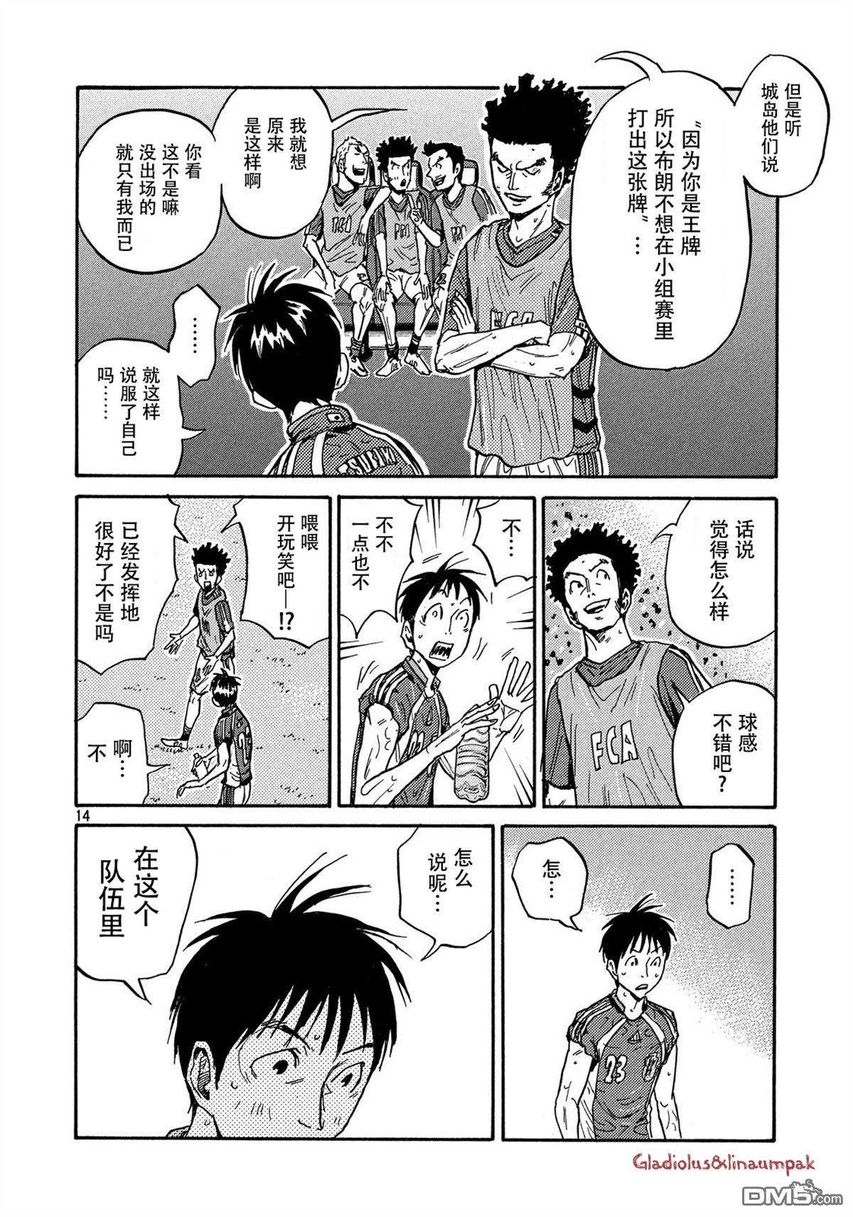 第14页
