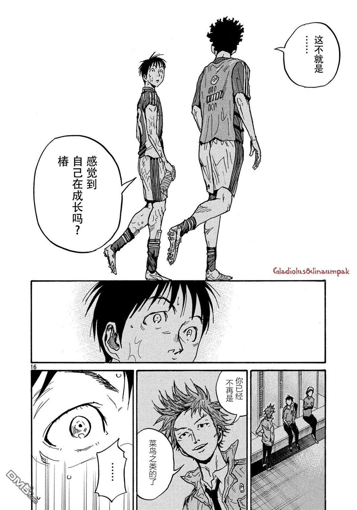 第16页