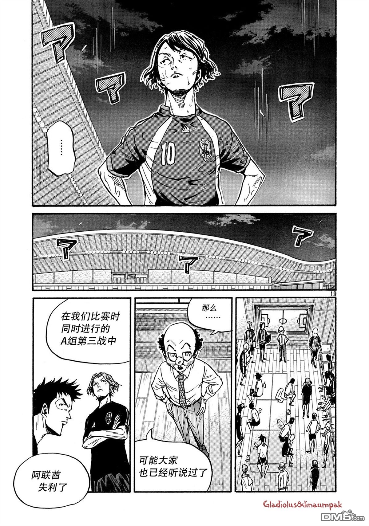 第19页