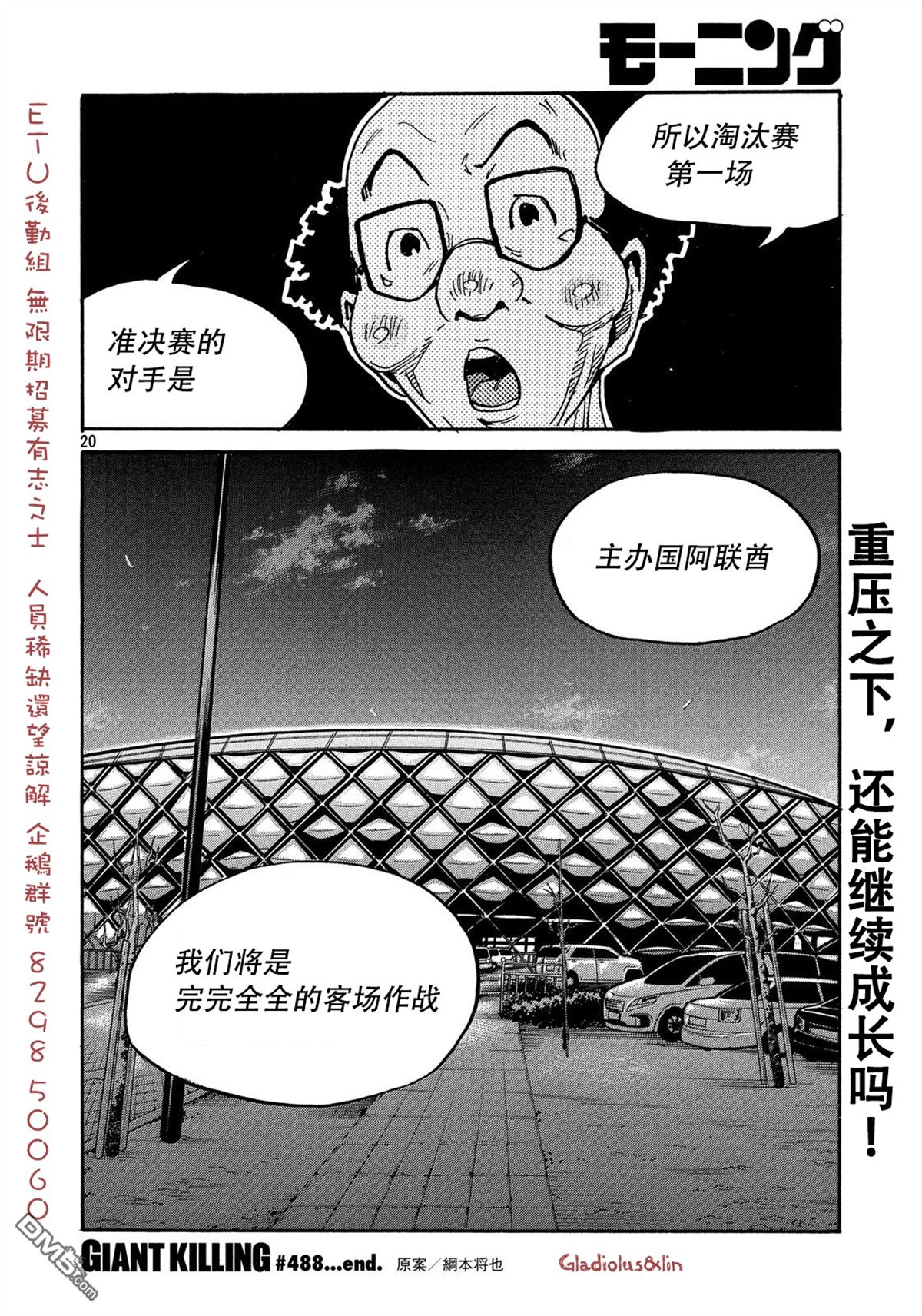 第20页