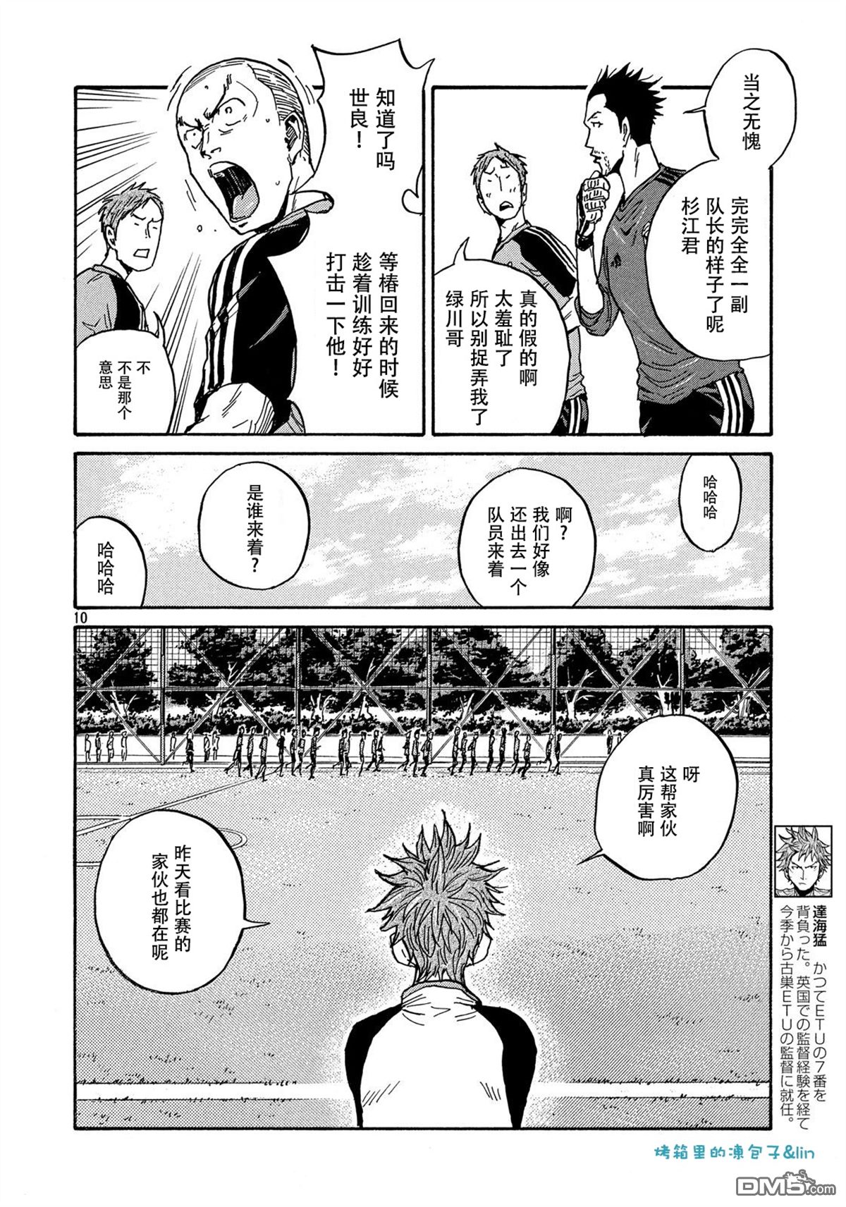 第10页