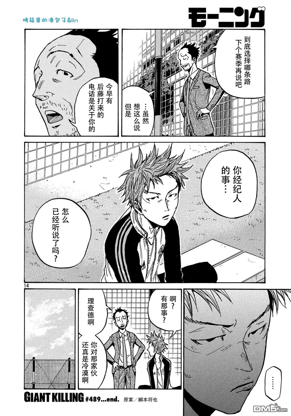 第14页