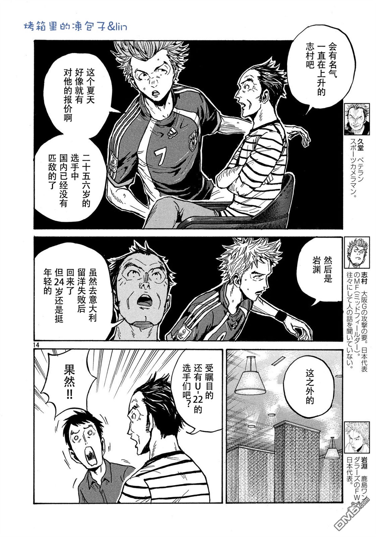 第14页
