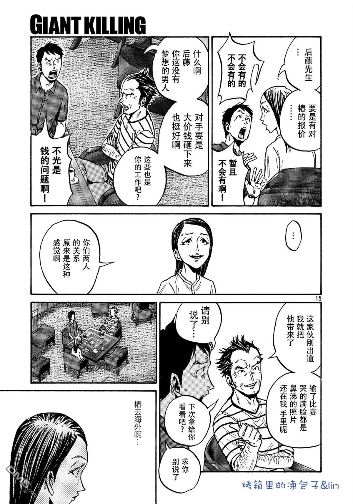 第15页