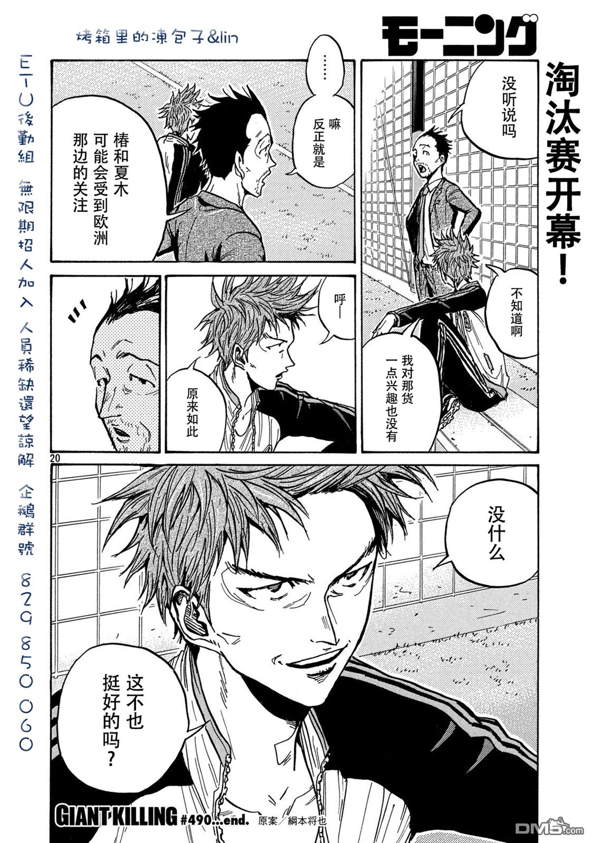 第20页