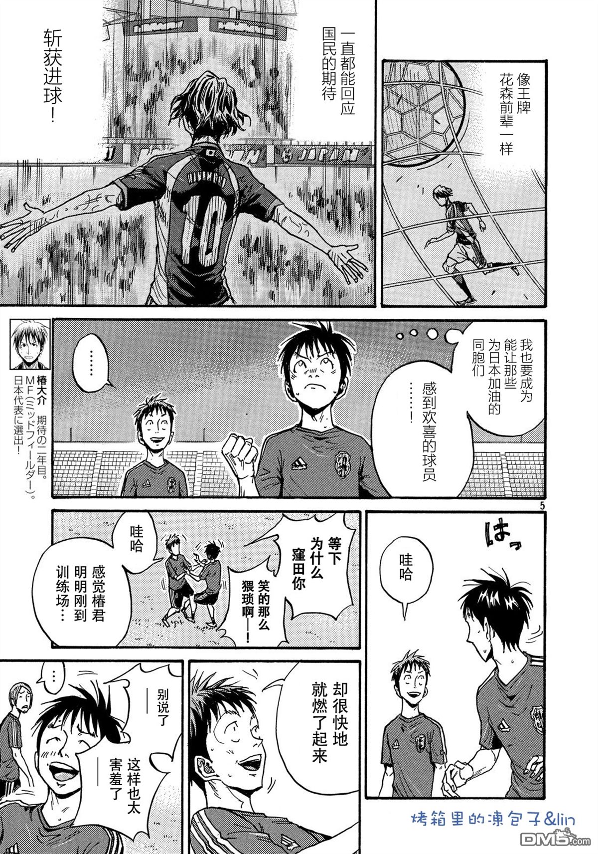 第5页
