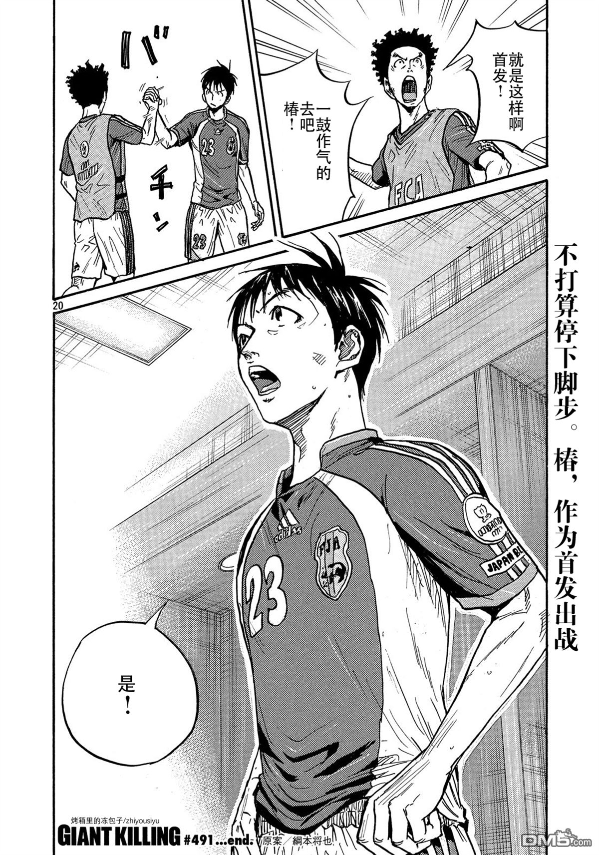 第21页