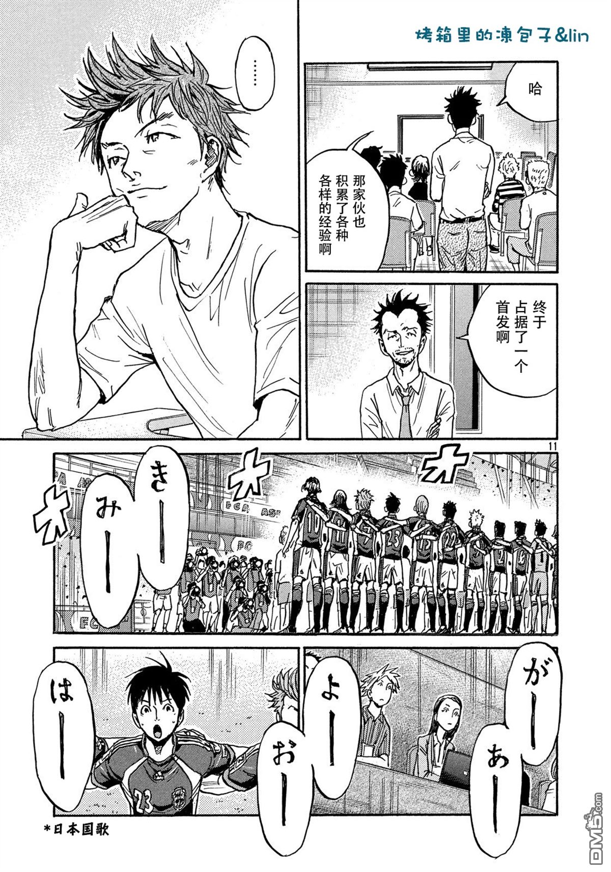 第11页