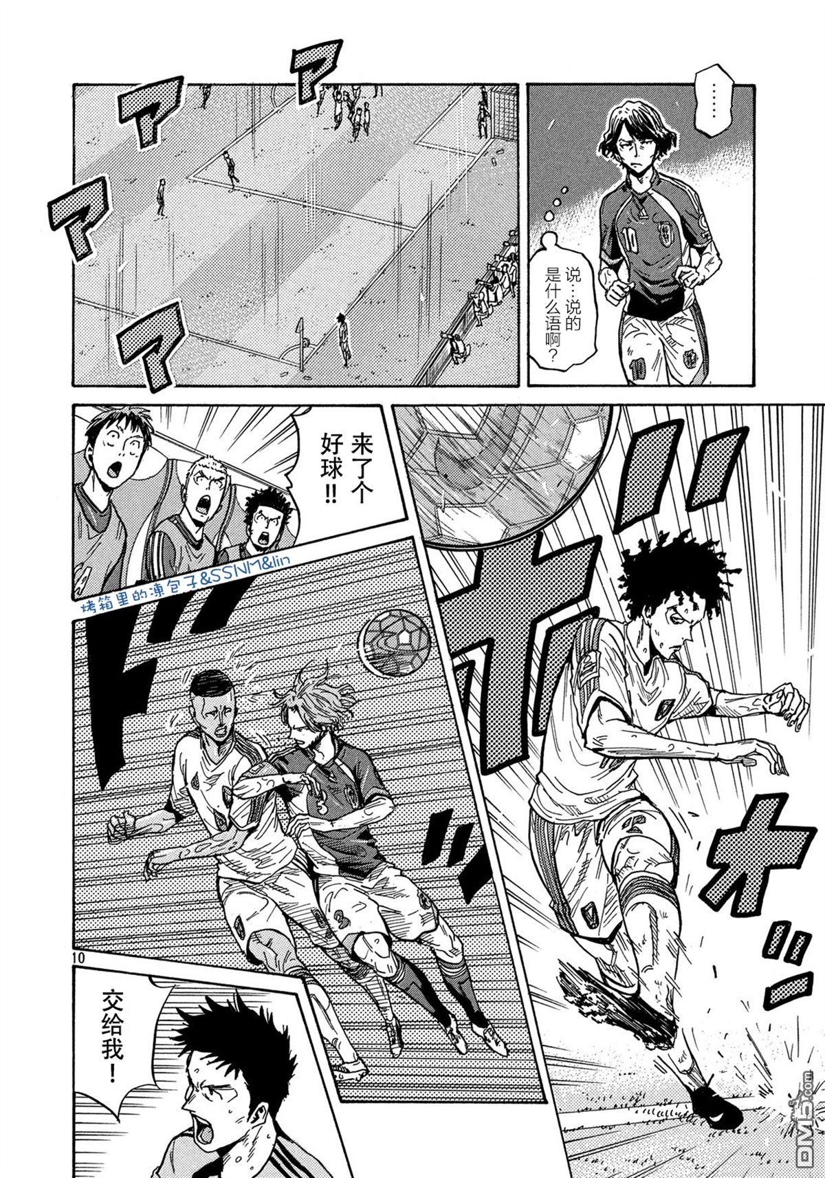 第10页