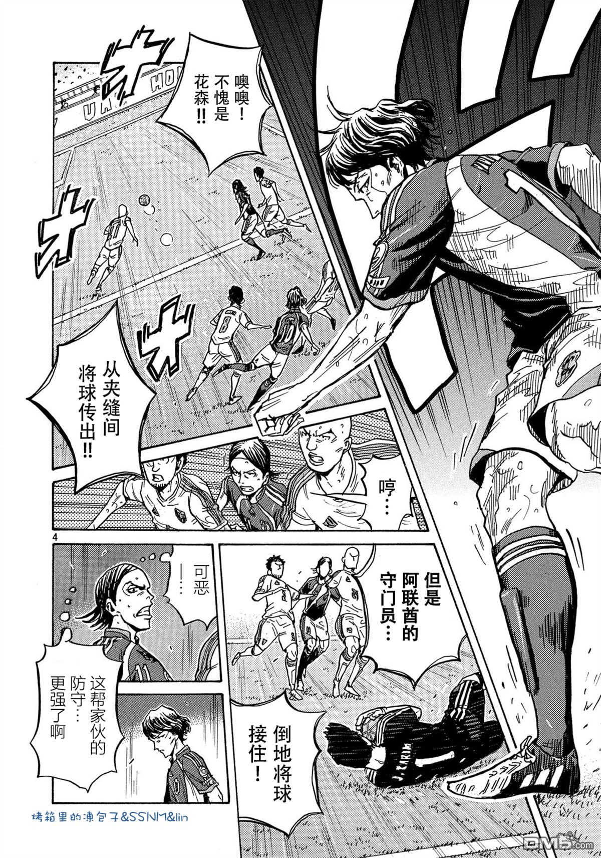 第4页