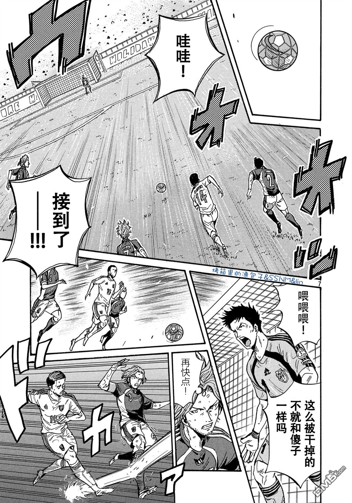 第7页