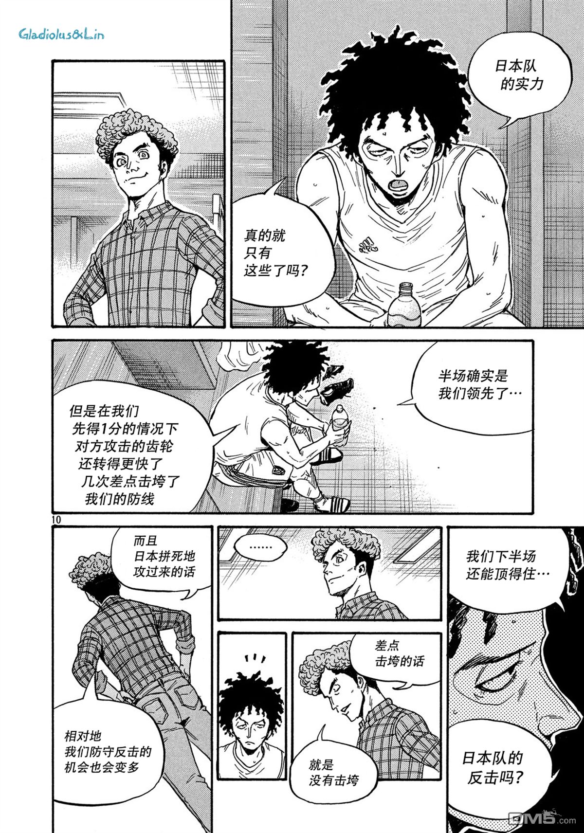 第10页