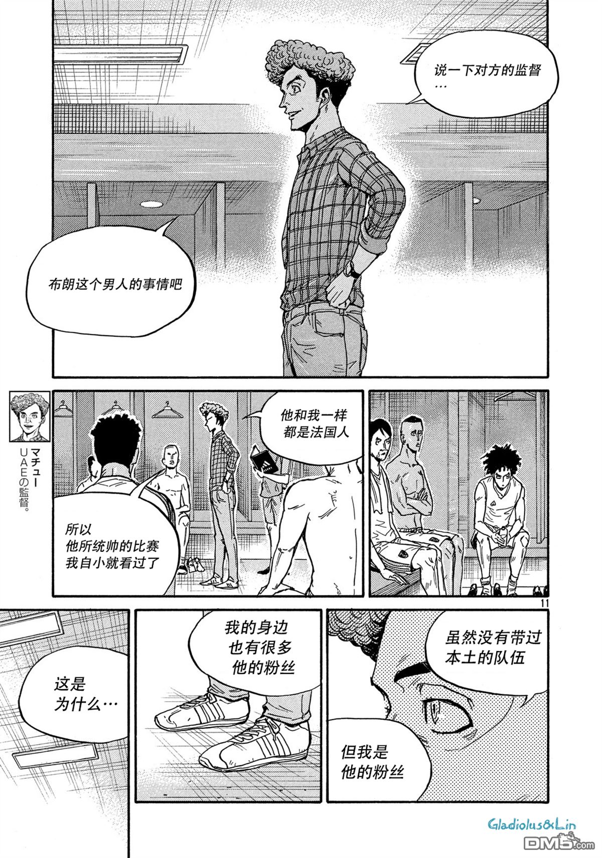 第11页
