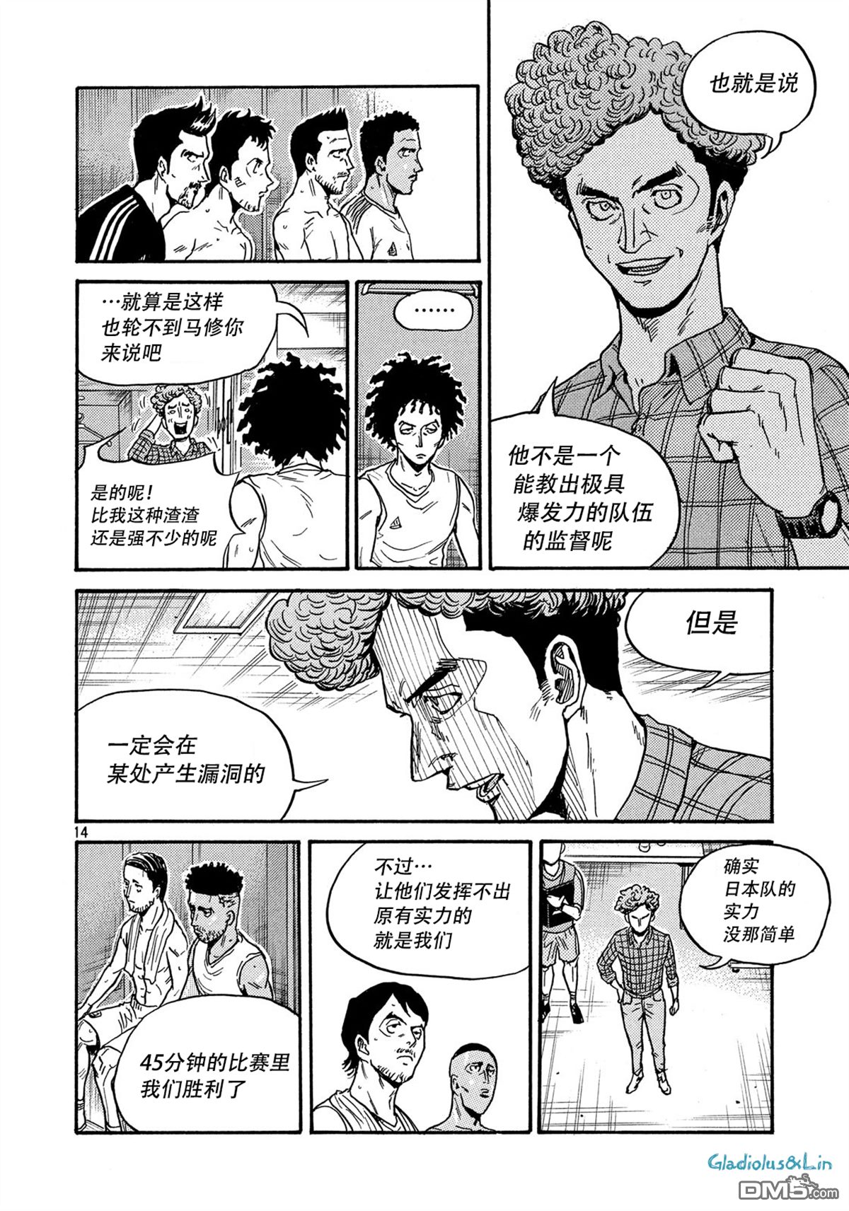 第14页