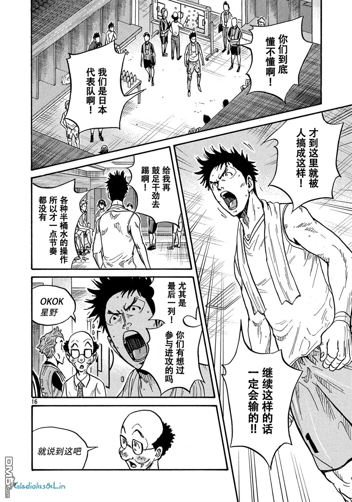 第16页