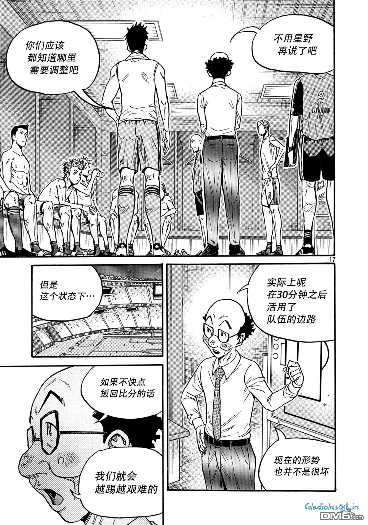 第17页