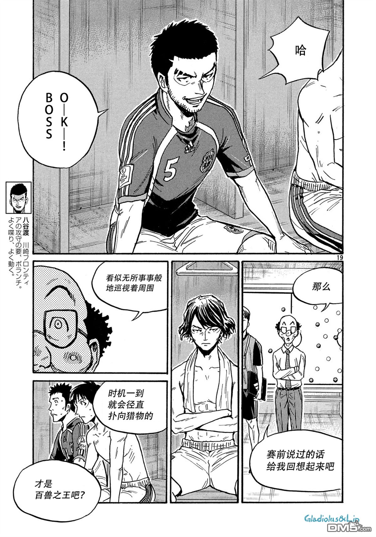 第19页