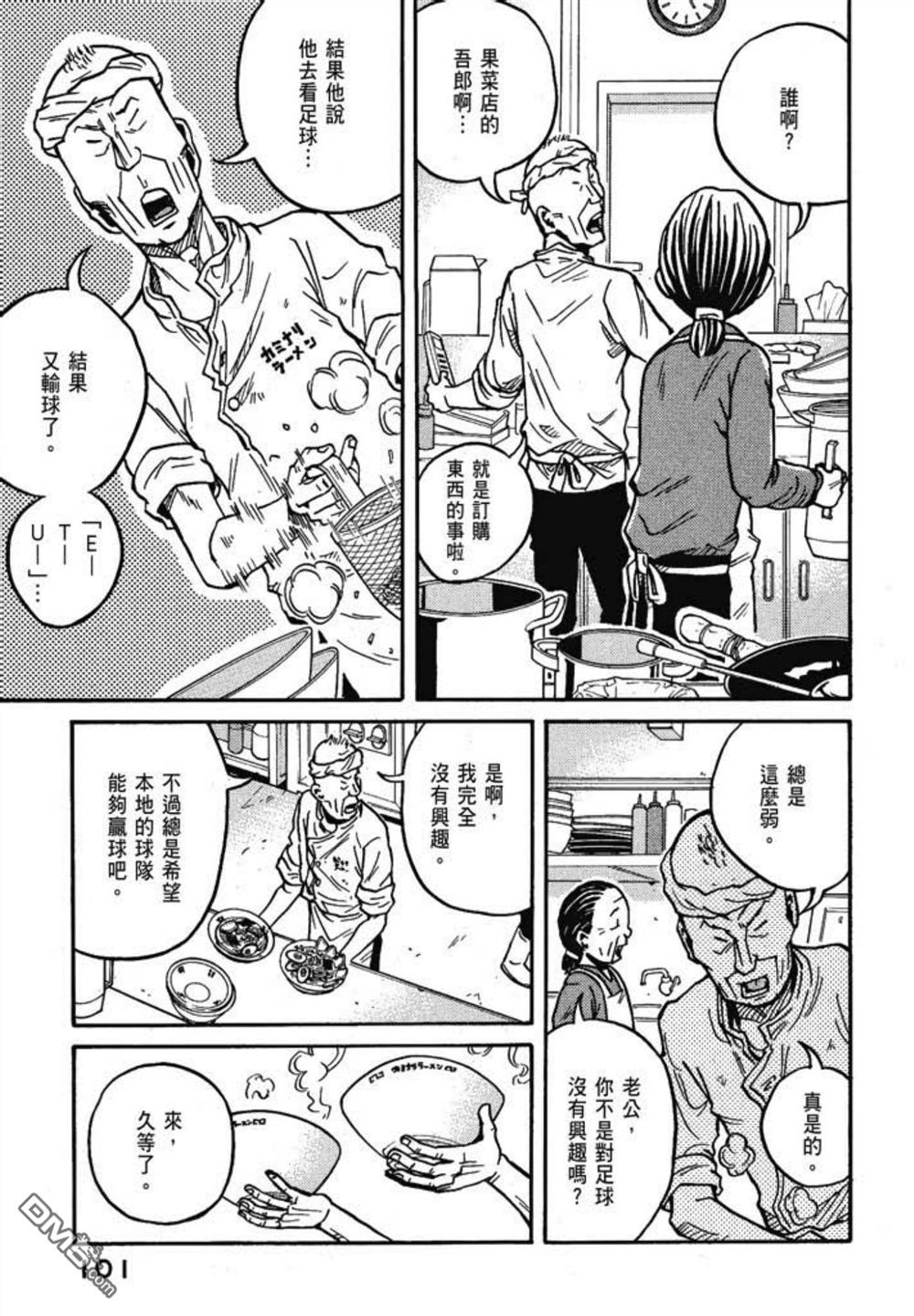 第103页
