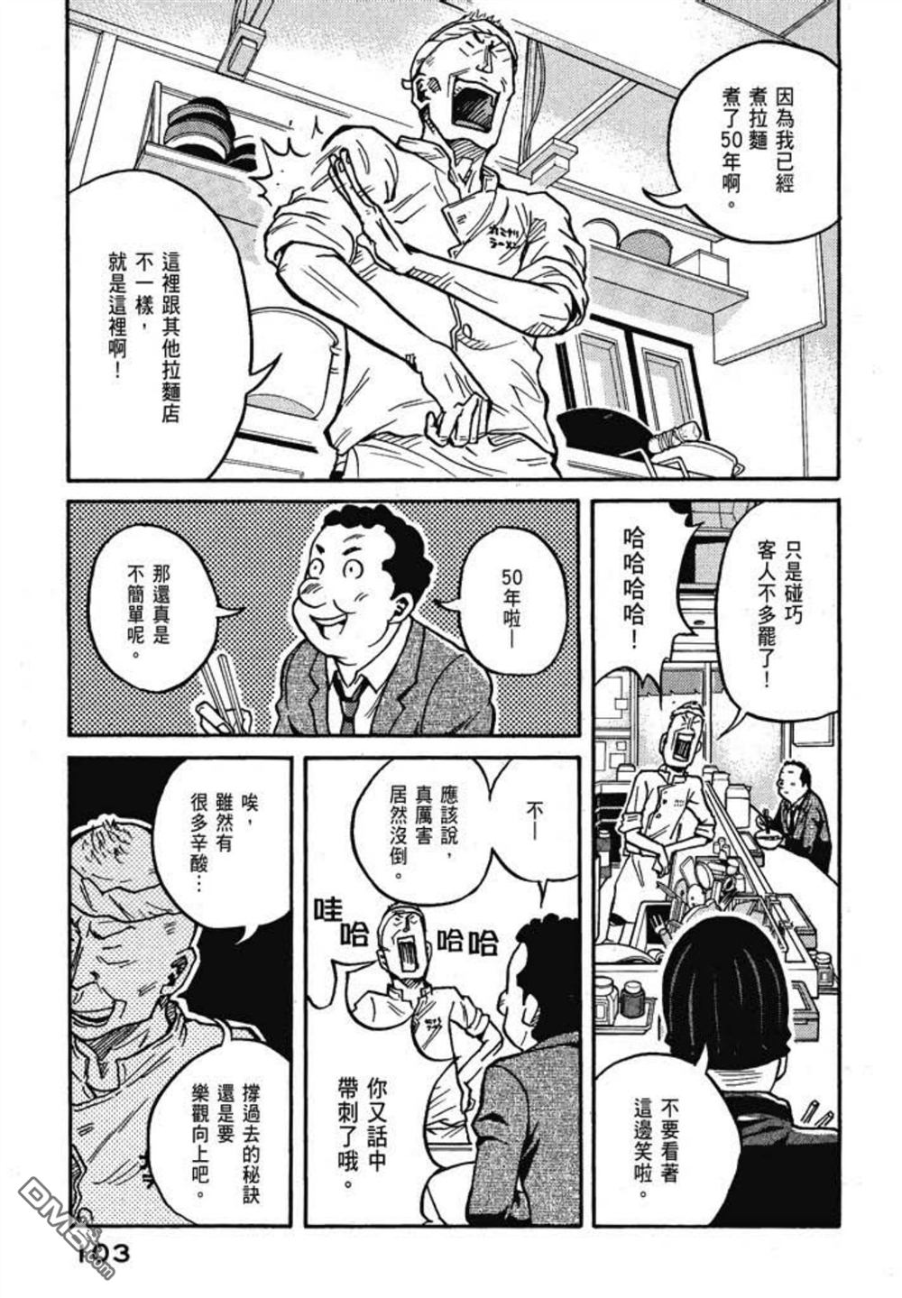 第105页