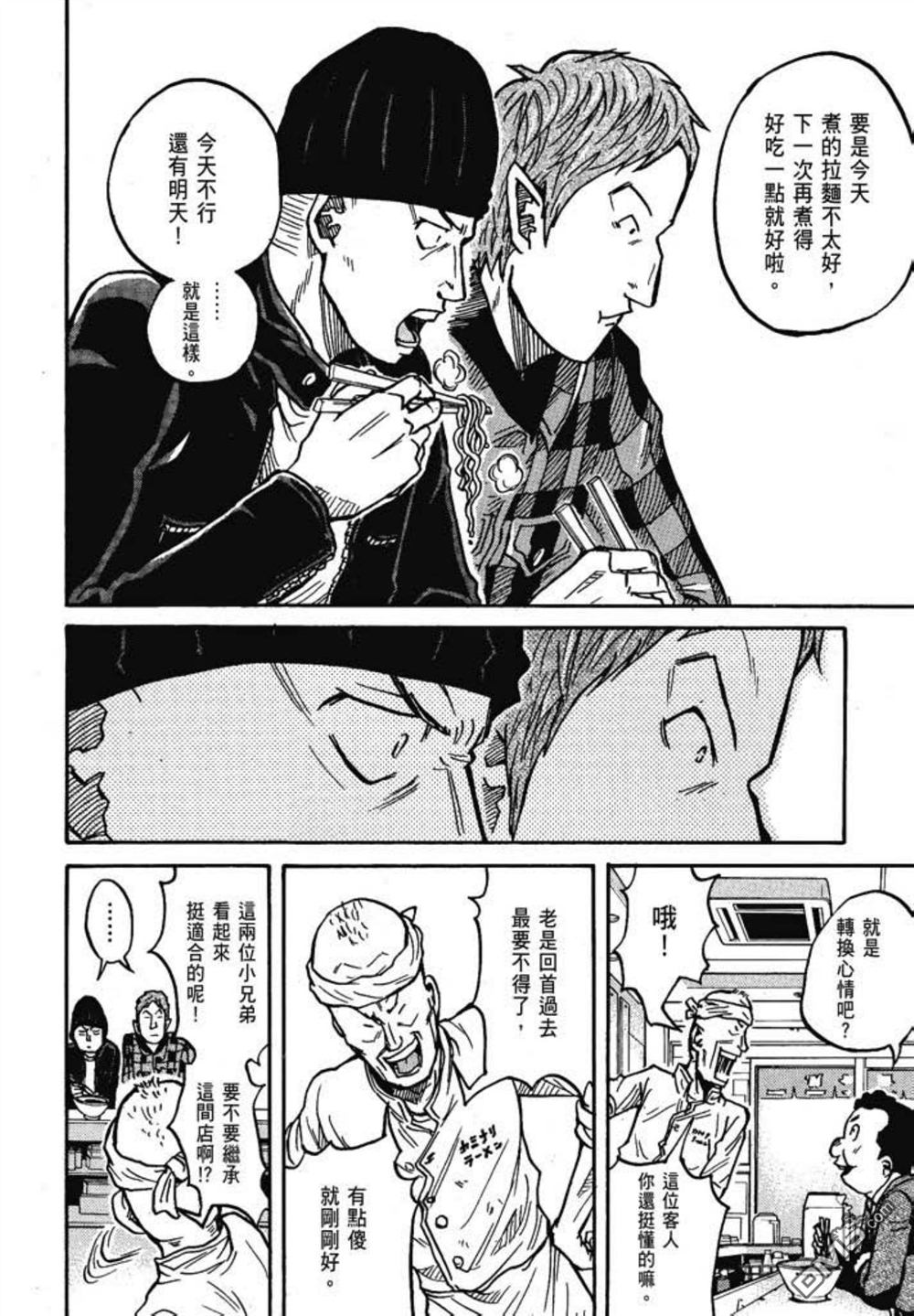第106页