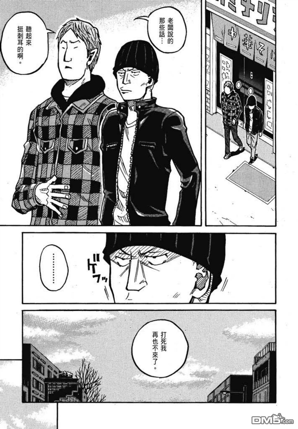 第107页