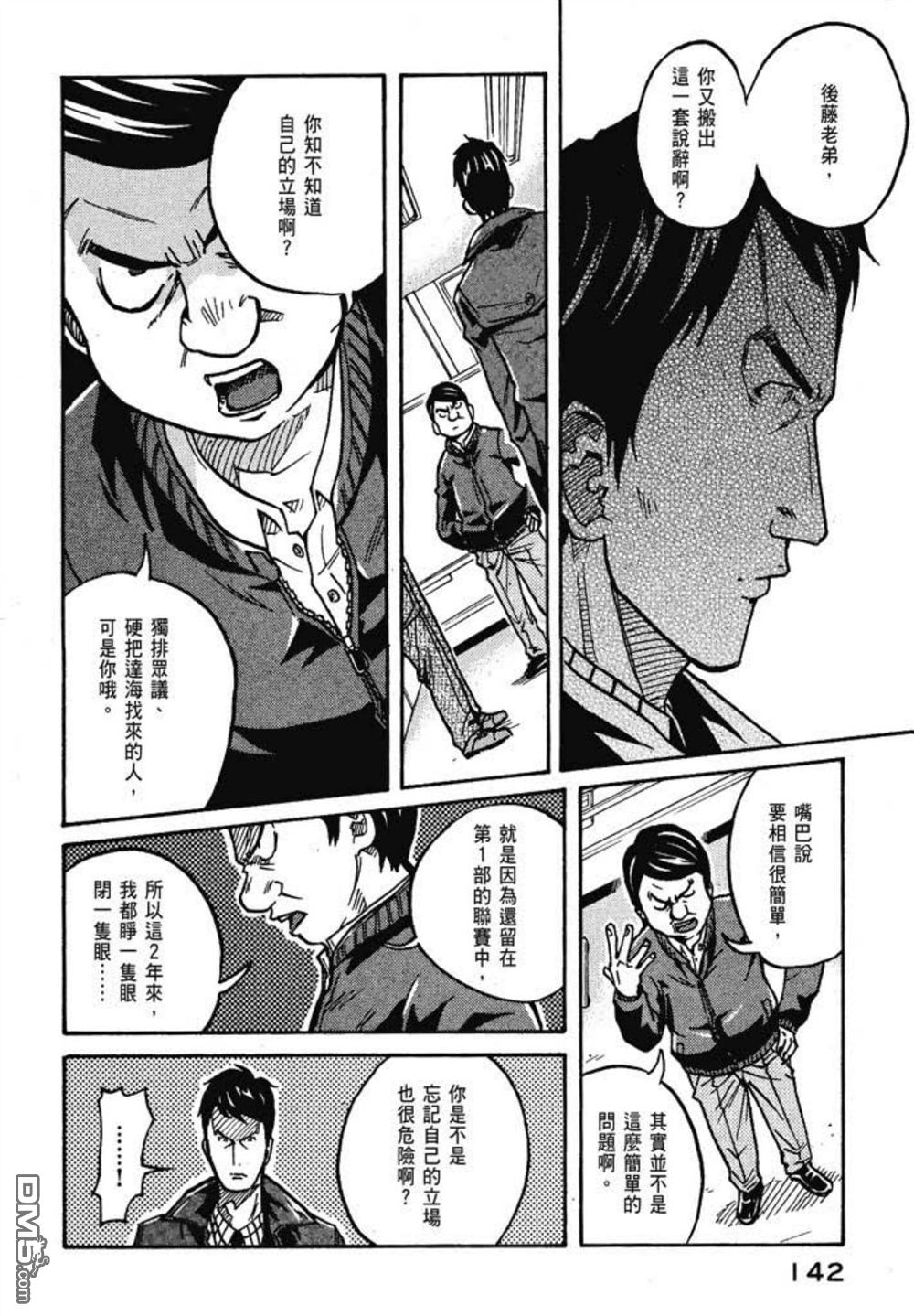 第144页