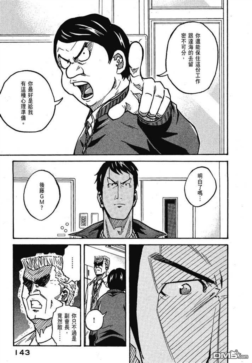 第145页