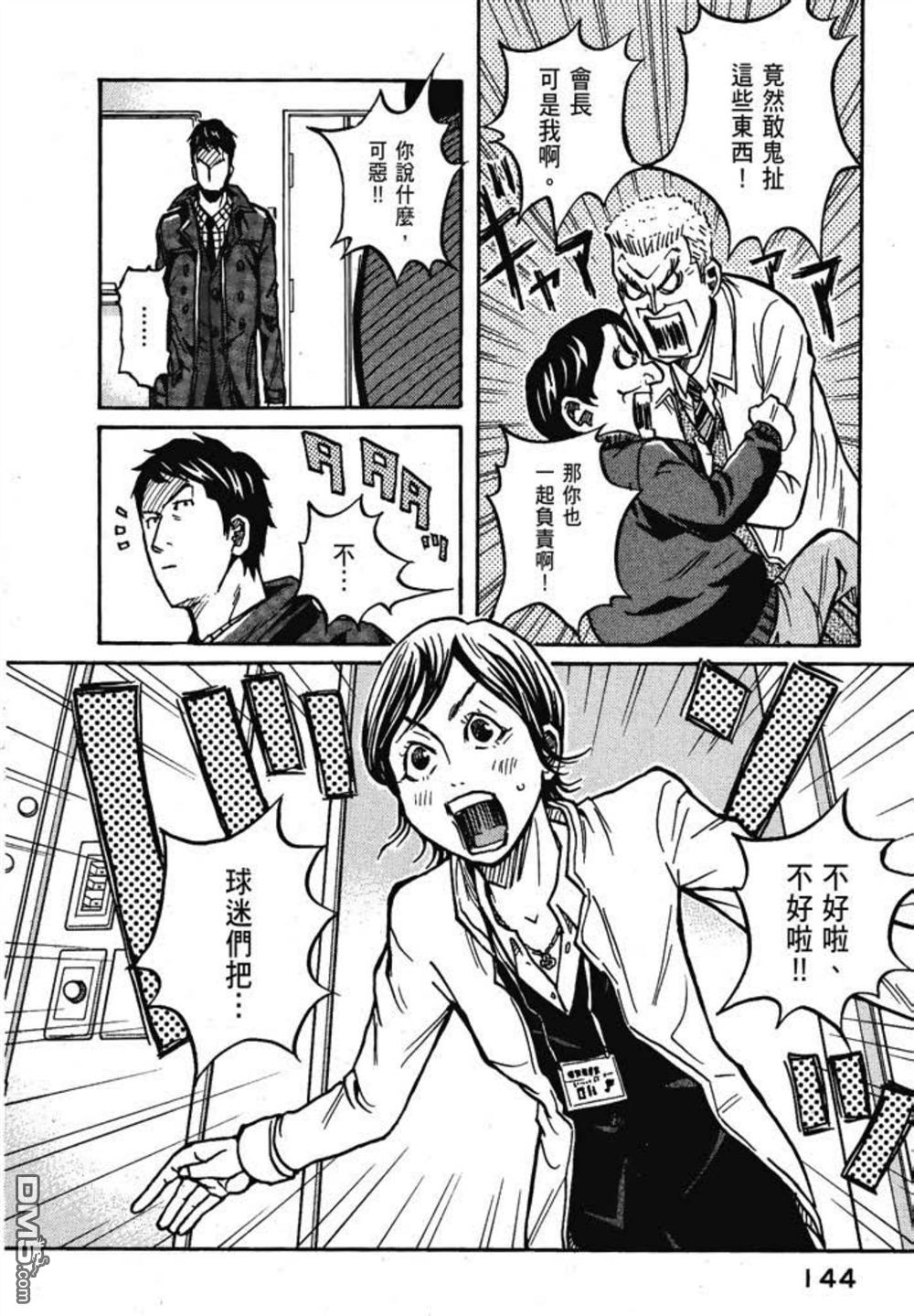 第146页
