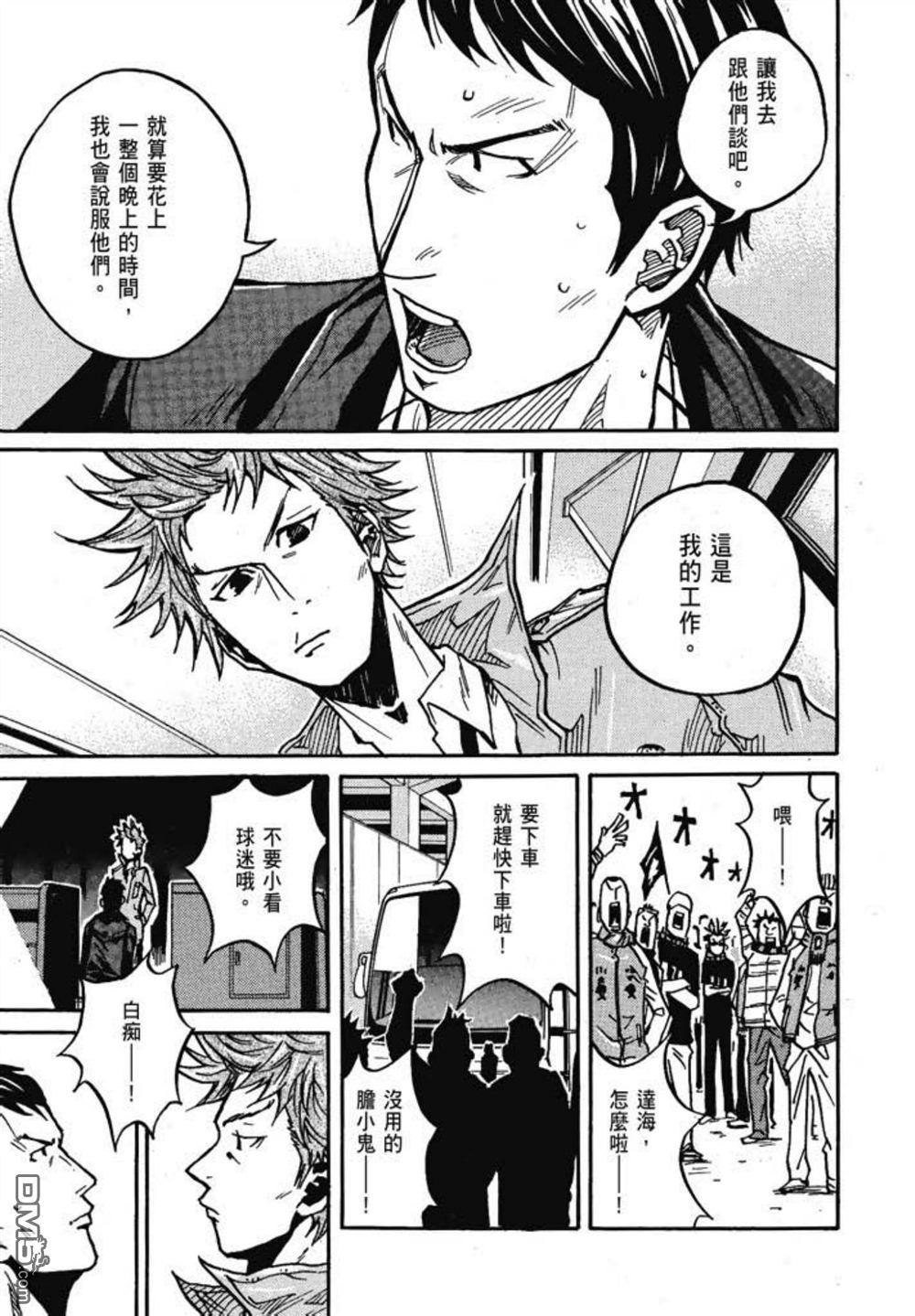 第155页